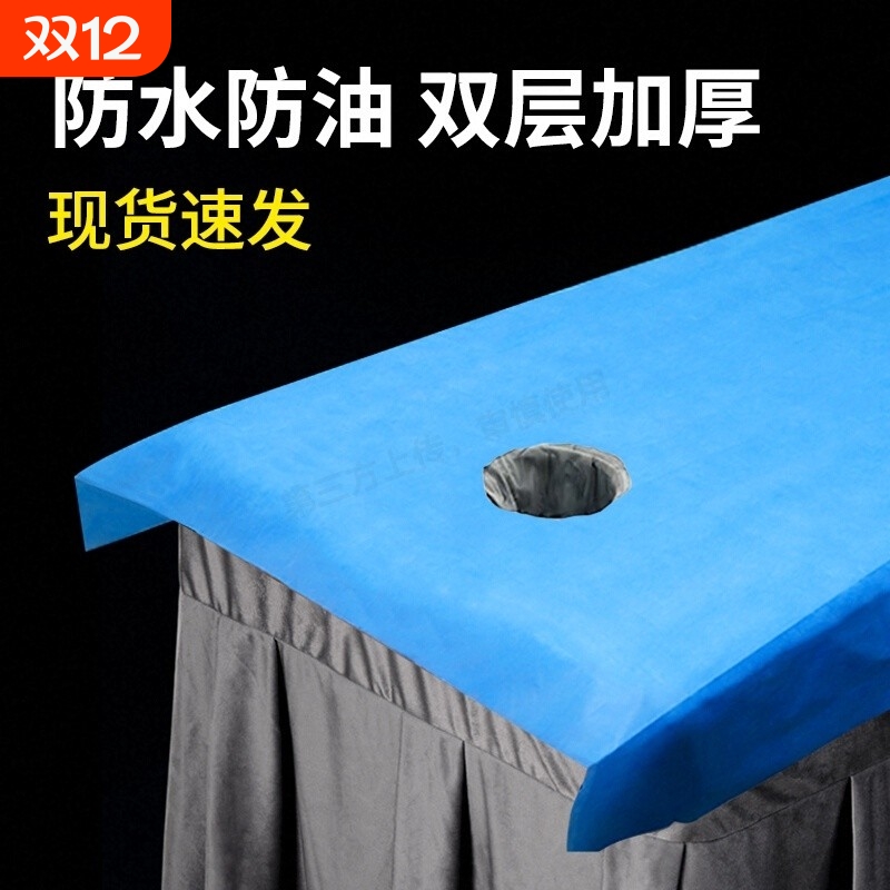 一次性床单100张|超2000次加购