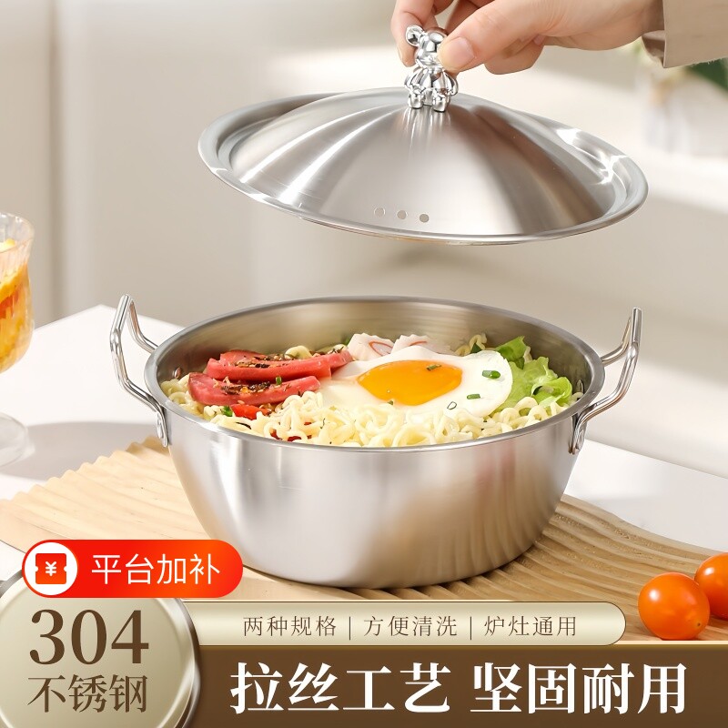 304不锈钢韩式凉拌盆加厚带耳拌菜盆打蛋面碗厨房多功能沙拉盆