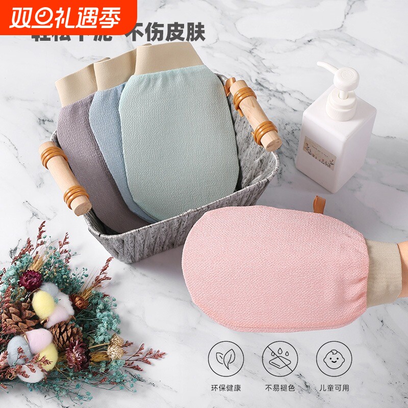 男女通用搓澡巾洗澡手套搓背神器