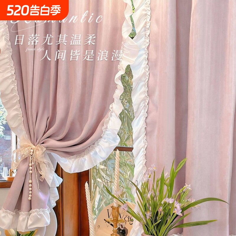 法式奶油风免打孔荷叶边全遮光窗帘卧室门帘公主房遮挡帘防晒遮阳