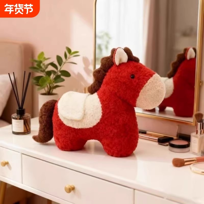 2026马年吉祥物创意异形小马抱枕毛绒玩偶沙发客厅装饰摆件睡靠枕,玩具/童车/益智/积木/模型,毛绒/玩偶/公仔/布艺类玩具,淘宝优惠券,粉丝福利购,淘宝优惠卷