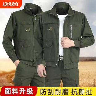 劳保服工作服男套装纯棉加厚秋冬季防烫春秋工地建筑工地电焊工