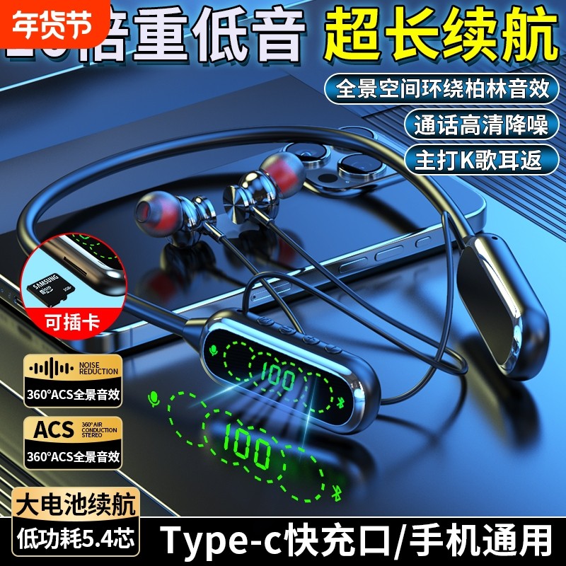 2025新款挂脖式蓝牙耳机全入耳式超长续航运动跑步全息降噪重低音