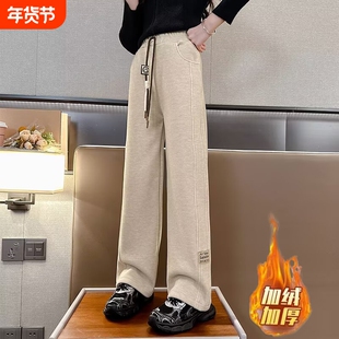 女童加绒裤子秋冬款2025新款冬装大童洋气加厚直筒儿童装冬季长裤
