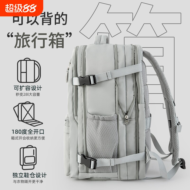 旅行背包男士大容量双肩包2026新款短途旅游轻便女士背包行李书包