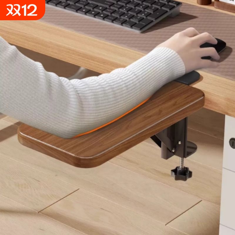 电脑手托架办公桌子胳膊手臂支架鼠标垫键盘手肘支撑台桌面延长板