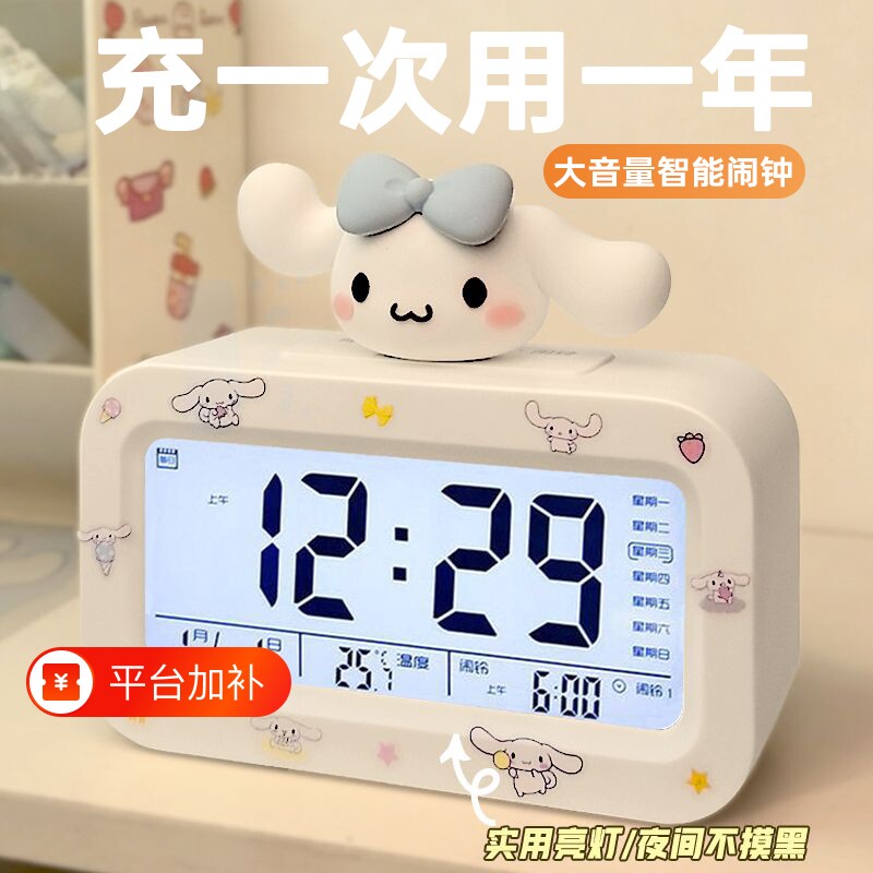 闹钟学生专用起床神器智能2026新款儿童小男女孩电子时钟迷你客厅
