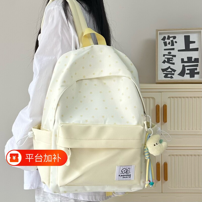 小清新可爱风ins大容量书包女初中生高中生高颜值背包百搭双肩包