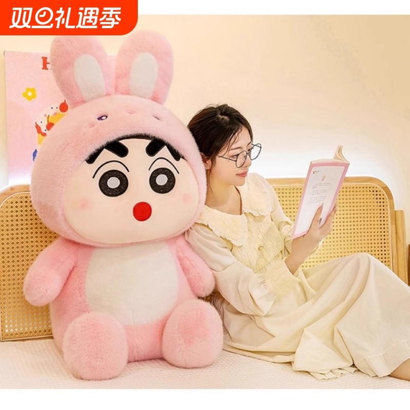 蜡笔小新玩偶公仔毛绒玩具库洛米抱枕儿童生日礼物小新草莓熊