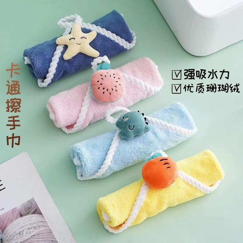 珊瑚绒擦手巾毛巾挂式厨房卫生间浴室专用儿童可爱卡通高颜值速干