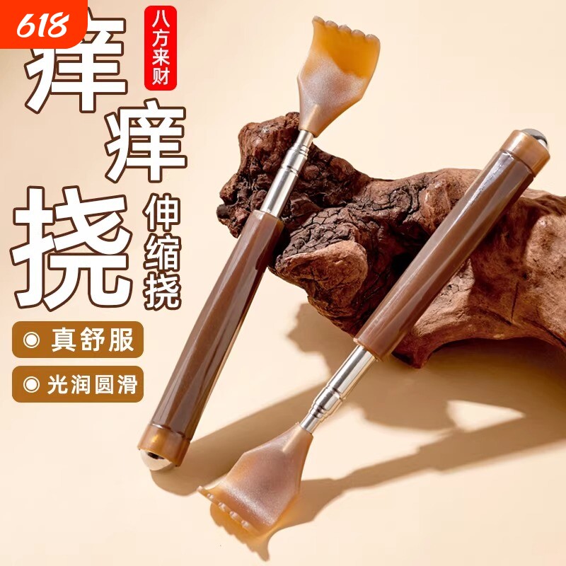 不求人多功能痒痒挠抓背挠痒神器抓痒器后背部伸缩老头乐耙子高端