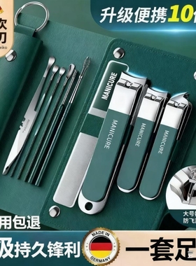 防飞溅指甲刀套装指甲剪男女家用原装斜口钳高级修脚工具修建便捷