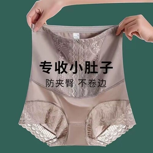 无痕收腹裤女士蕾丝大码收小肚子产后束腰塑形提臀塑身冰丝中腰
