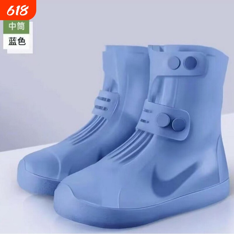 雨防水鞋套防滑耐磨加厚底雨靴硅胶鞋套防雨骑行徒步中筒高筒暴雨