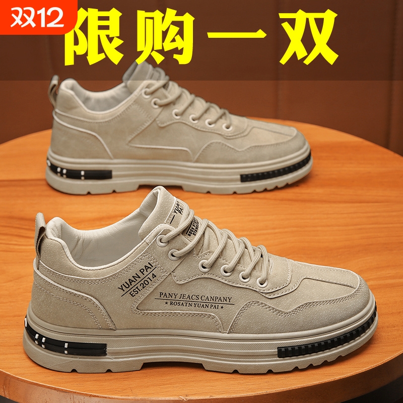 春秋防滑耐磨工装板鞋黑色