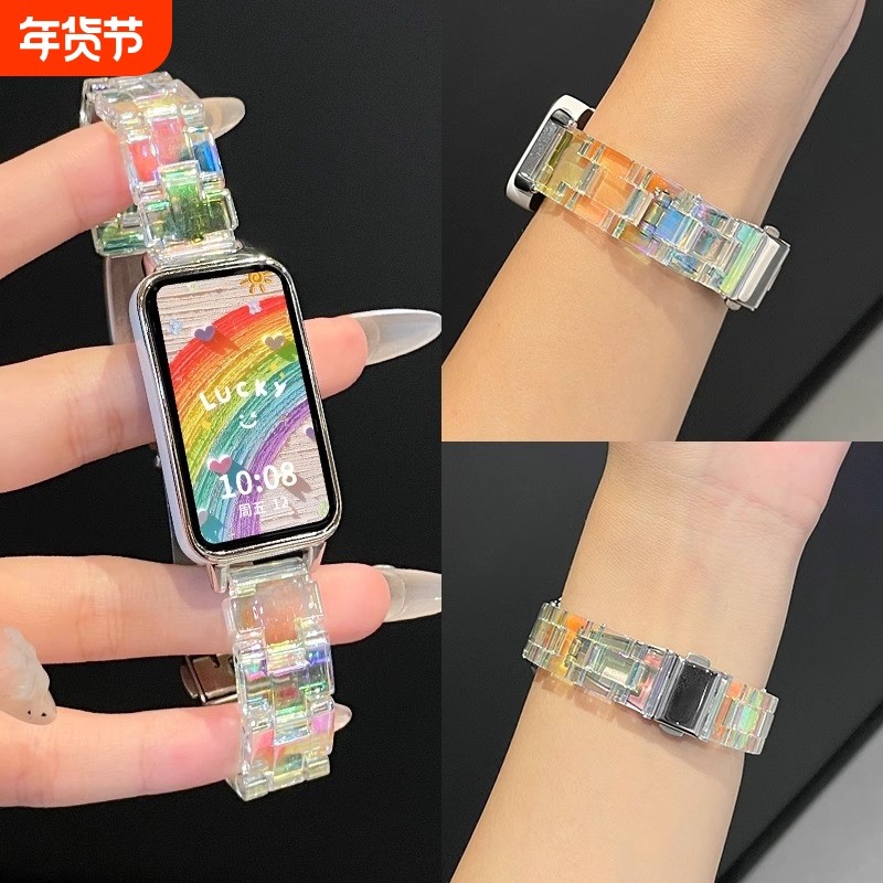 适用于华为手环9/8表带新款10nfc版创意炫彩三株树脂华为ba