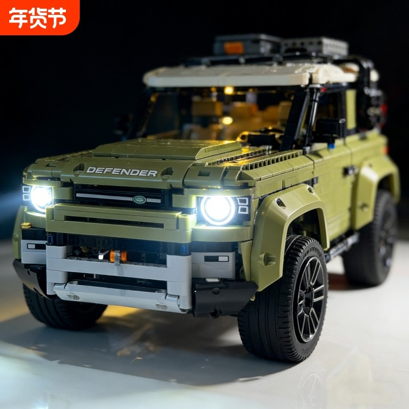 2026新款兼容乐高路虎卫士积木遥控汽车模型机械组拼装男女孩玩具