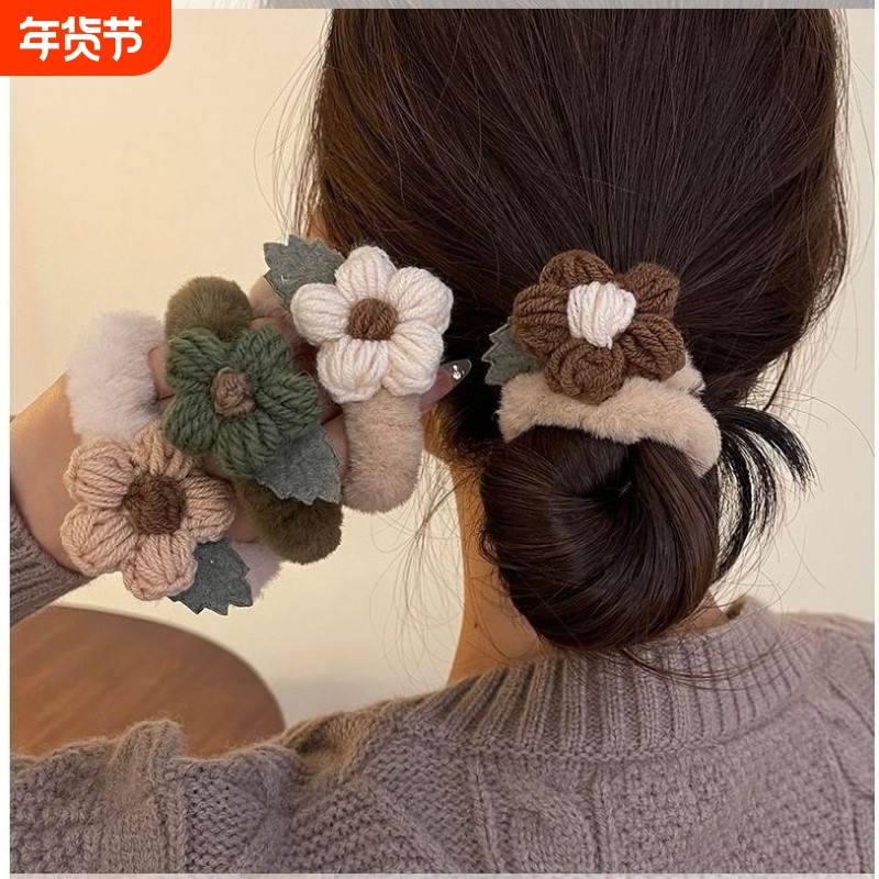 网红花朵毛绒发圈针织扎头发头绳秋冬甜美发绳女生高弹力耐用皮筋,饰品/流行首饰/时尚饰品新,发饰,淘宝优惠券,粉丝福利购,淘宝优惠卷