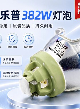 光束灯灯泡厂家直销量大从优