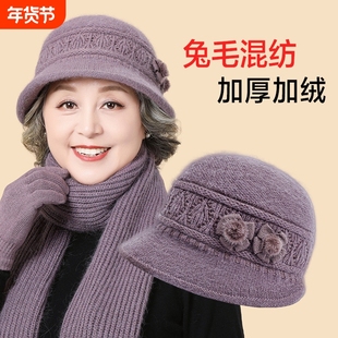 中年妈妈帽子女冬季兔毛保暖毛线帽老年人奶奶老人老太太秋冬棉帽