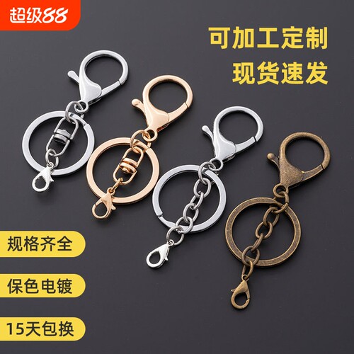 合金龙虾钥匙扣链款|千人加购