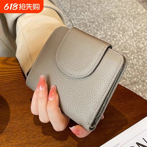 简约小众2025新款钱包女士短款真皮质感按扣竖款精致柔软折叠钱夹