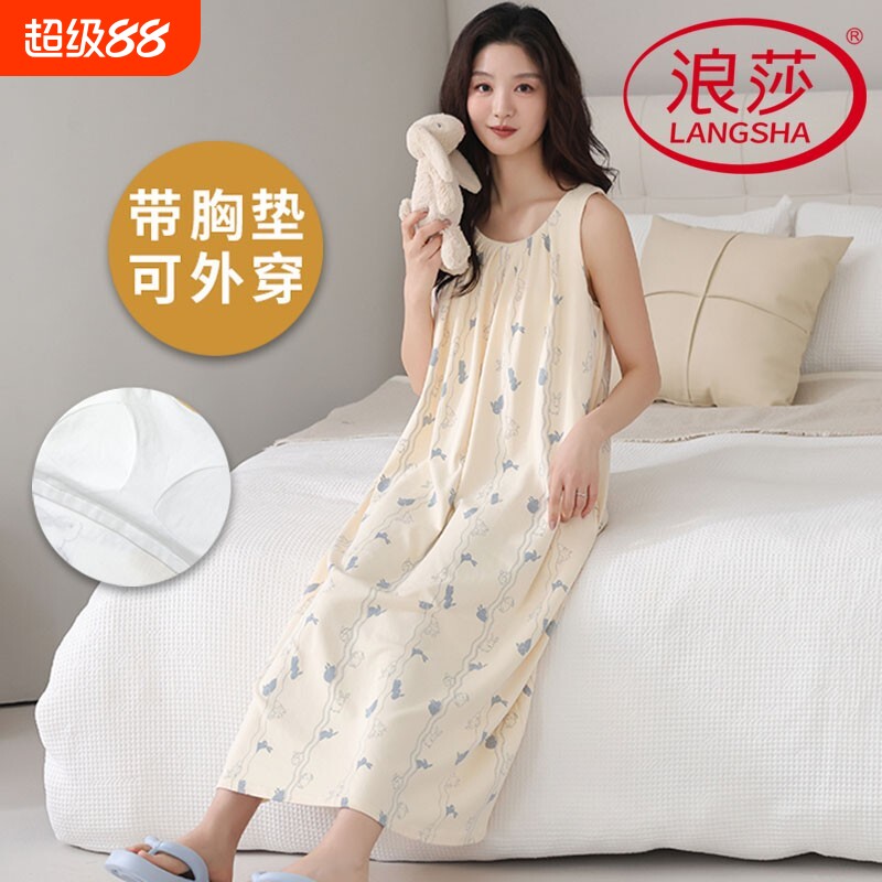 浪莎云朵棉带胸垫睡裙女夏季吊带图片