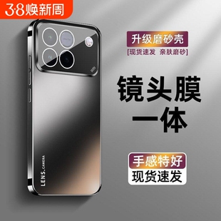 摩奇仕适用荣耀WIN手机壳新款磨砂亚克力荣耀WINRT自带镜头膜全包防摔防指纹耐脏简约保护套