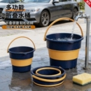 新品 可折叠水桶车用钓鱼桶旅行塑料桶车载户外加厚洗衣桶 便携式