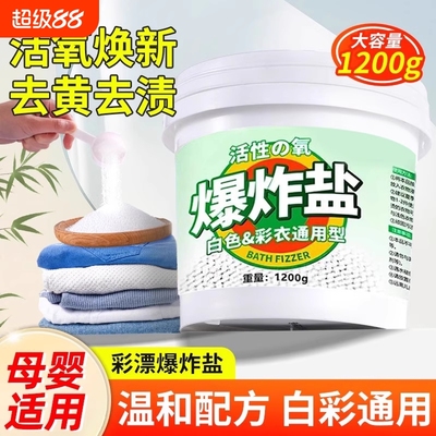 【胖东莱断货王】洗不净退全款