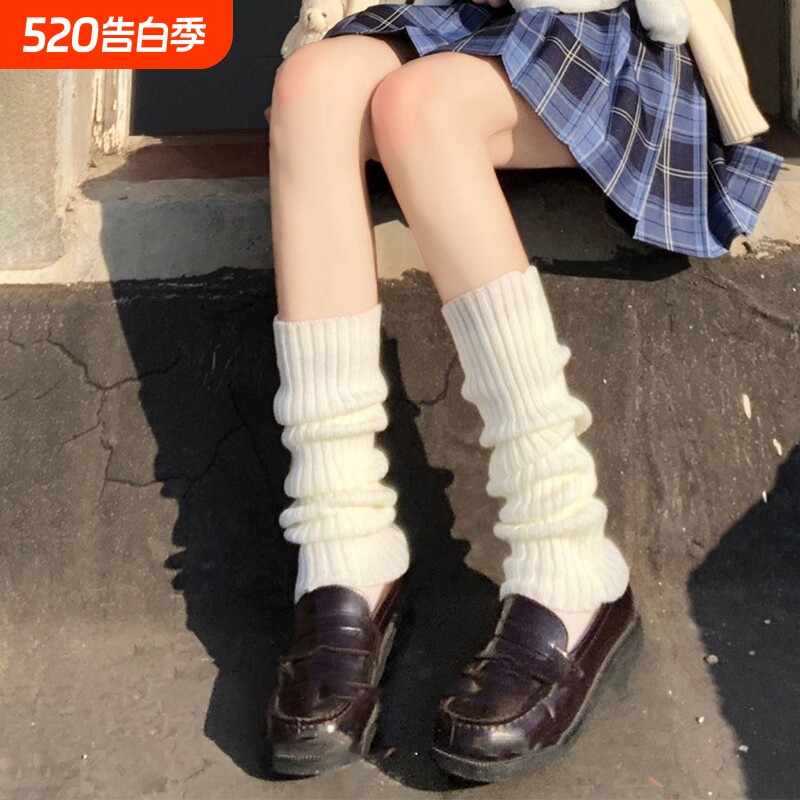 针织jk袜套小腿袜子女腿套春秋加厚保暖Lolita堆堆袜jk中筒