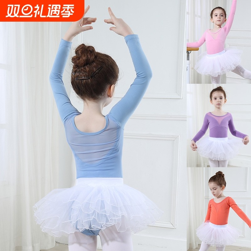 儿童舞蹈服女童芭蕾舞裙练功服跳舞春秋长袖幼儿体操服中国舞体服