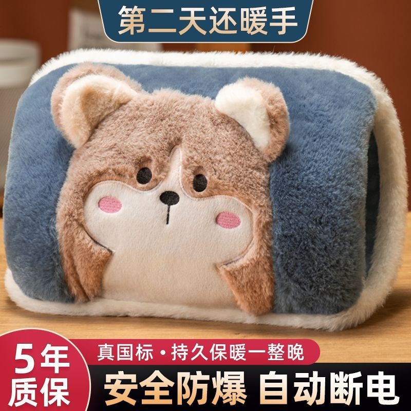 热水袋充电式防爆电暖宝毛绒可爱男女生注水暖手宝宝电热宝暖水袋