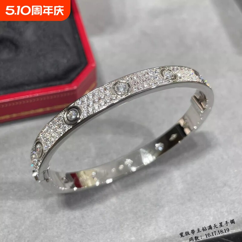 满天星手镯主钻V金镀18K轻奢小众设计感时尚手饰高级感送女友礼物
