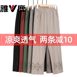 雅鹿妈妈夏季薄款七分中年女裤夏装中老年人宽松奶奶装冰丝小个子