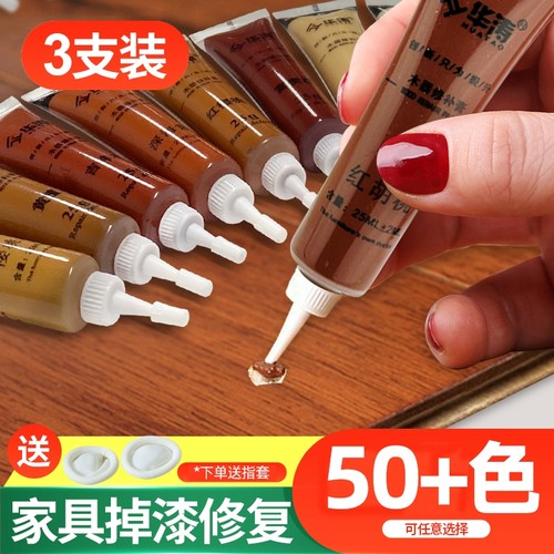 家具修补膏木器修补漆修复划痕
