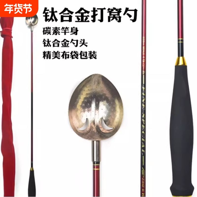 矶钓碳素钛合金勺头打窝勺钛抛饵勺远投打窝器海钓投饵器鱼饵打窝,户外/登山/野营/旅行用品,打窝船,淘宝优惠券,粉丝福利购,淘宝优惠卷