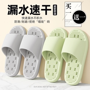 女家居室内洗澡防滑带孔漏水速干按摩EVA凉拖男 买一送一浴室拖鞋