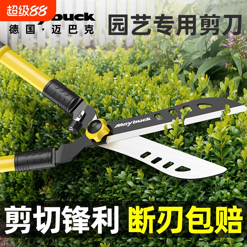 园艺大剪刀绿化篱笆剪园林修剪刀图片