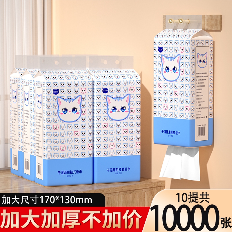 1万张悬挂式抽纸家用实惠卫生纸擦手纸面巾纸整箱批发纸巾原生