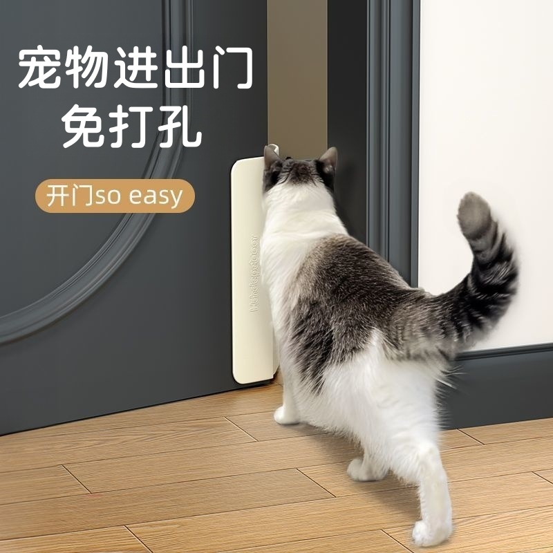 宠物猫门猫洞自由出入自动开关免打孔双向进出卧室开关门神器