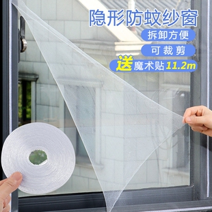 免打孔防蚊纱窗家用简易纱网帘魔术贴自粘加密加厚防蚊窗帘