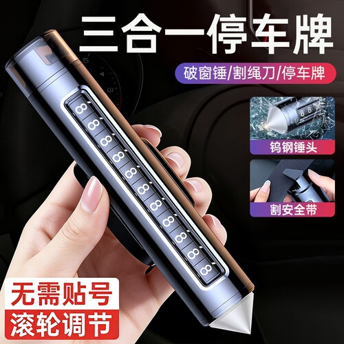 德国进口】航空合金三合一号码牌