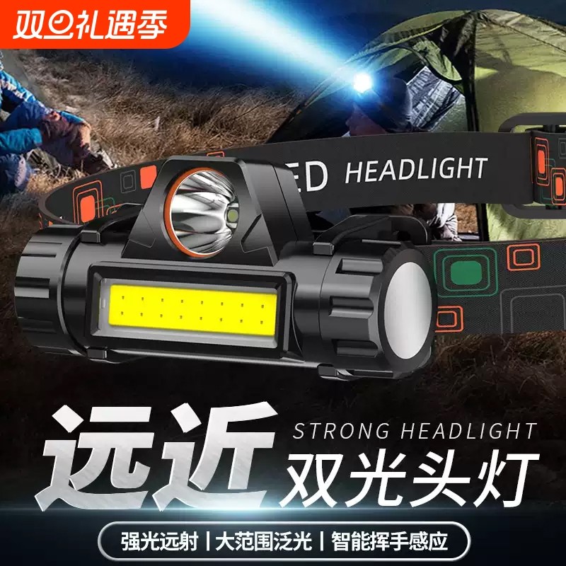 头灯头戴式强光充电户外夜钓鱼超亮轻小号超长续航照明led手电筒