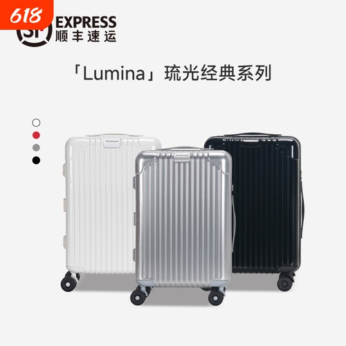 德国进口pc旅行箱大容量女高颜值