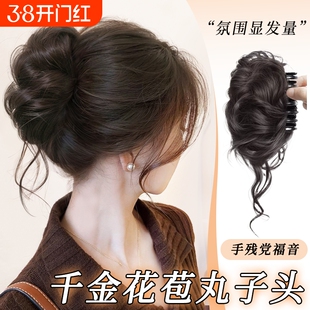 丸子头假发抓夹仿真发龙须鸡毛盘发发包盘发神器发圈花苞发型饱满