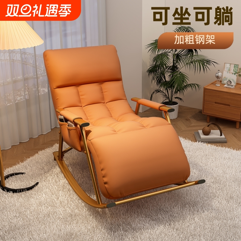 成人可拆洗摇摇椅|超2000次加购