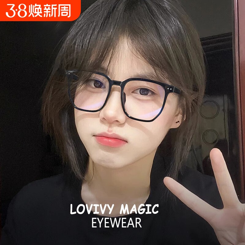 gm黑框眼镜素颜神器圆脸大框抗防蓝光平光眼睛镜框女高级感无度数