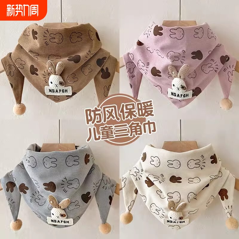 韩版围巾宝宝婴儿围脖儿童秋冬季三角秋冬保暖可爱女防风儿童围巾
