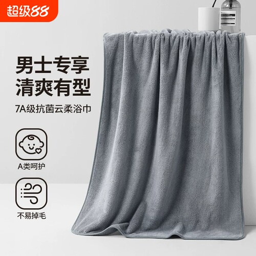 新款加厚春夏季全棉加厚加大浴巾